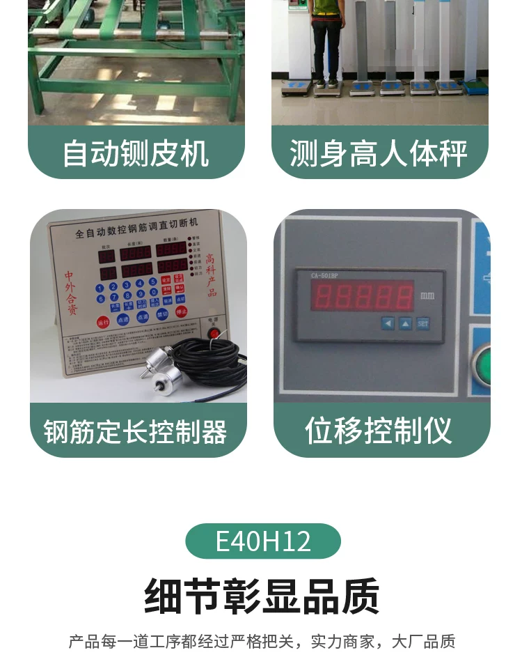 E40H6 E40H8 E40H10 E40H12 - 100 200 300 360 400 500 600 1000 1024 2500 -3-T-24 3-N-24 6-L-5 3-V-5 Rotary Switch Encoder Putar