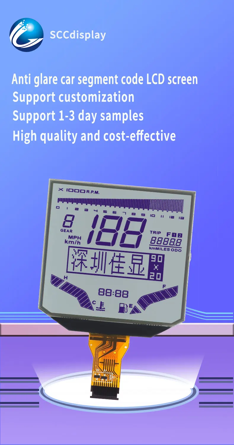 Customized Anti Glare Motorcycle Monochrome Segment Screen SJXDGW020 FSTN Positive Anti Glare Pen Segment Car LCD Display Screen