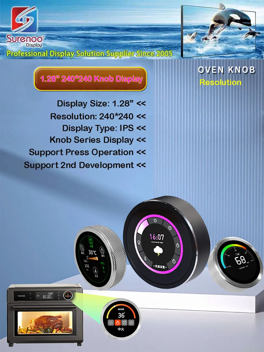 1.28 Inch 240*240 Round Circular Rotary Knob IPS Serial UART UI LCD Module Panel Display Screen Switch Key for 2nd Development