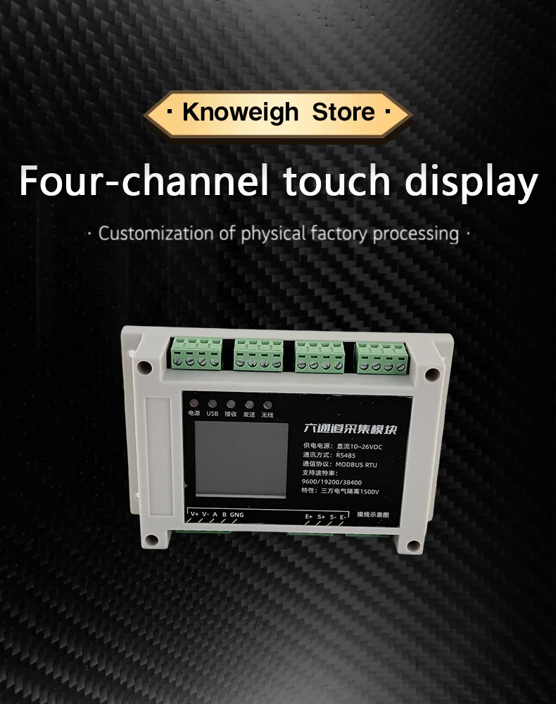 Multichannel Digital RS485 Module MODBUS RTU for Compression Tension Load Cell Measurement Convert Weight Signal Amplification