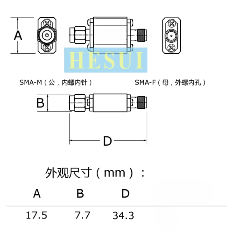 422MH-446MHz 20dBm 433MHz Filter RF BPF filter module UAV Wireless Image transmission bandpass filter module CNC Al shield shell