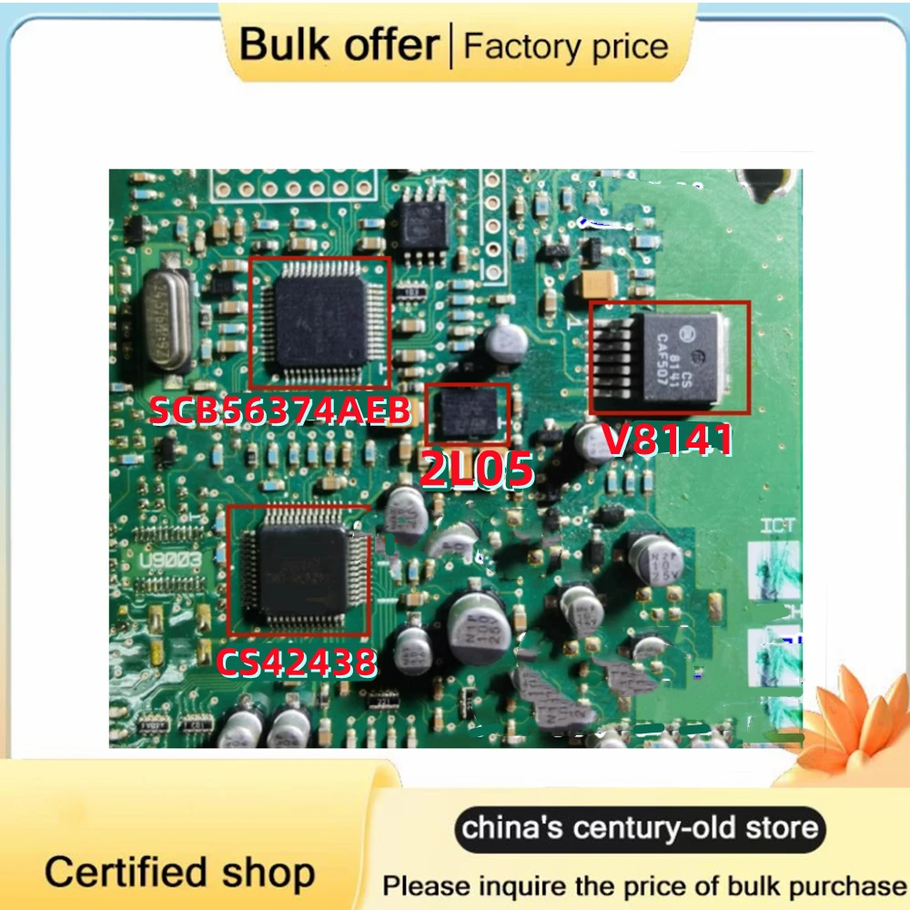 4Piece/Set Auto power amplifier fragile chip SCB56374AEB NCV8141 CS42438-CMZ 2L05 (each 1pcs) For Audi CPU Mazda Rui wing