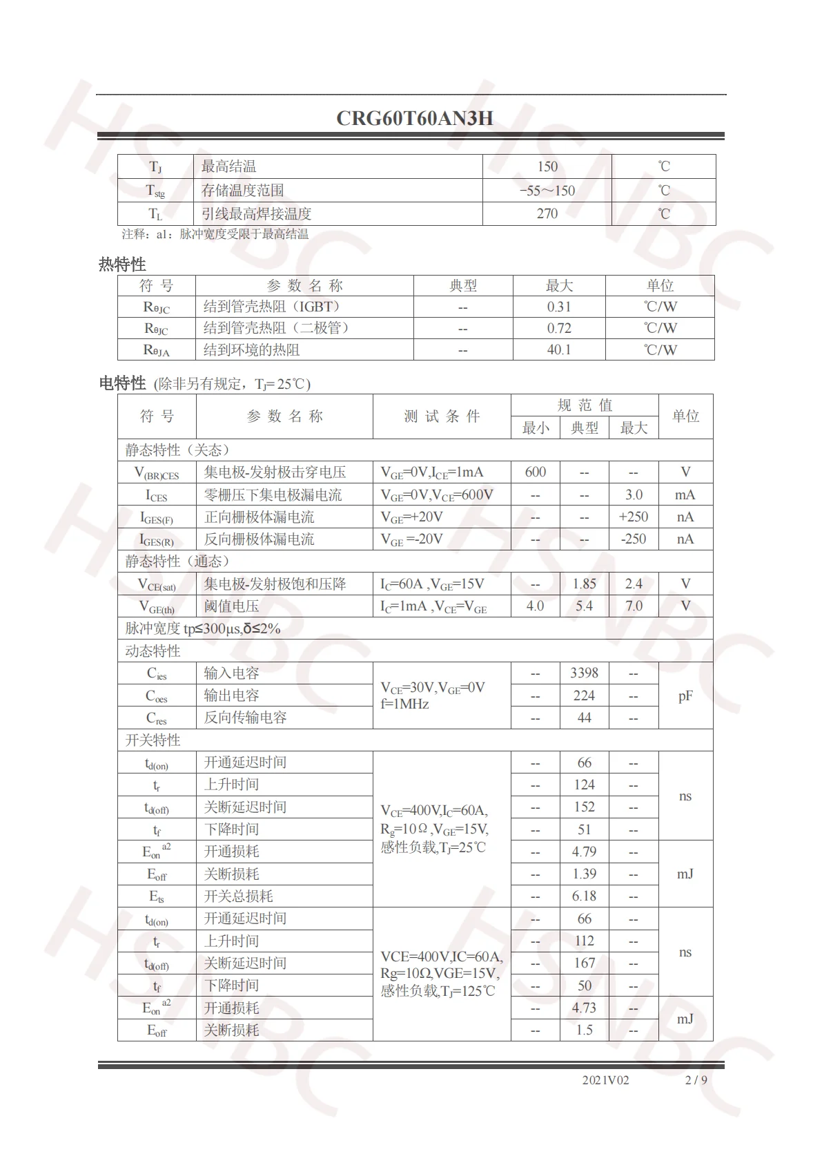 10PCS CRG60T60AN3H G60T60AN3H 60T60 600V 60A OR CRG40T60AN3H G40T60AN3H 40T60 600V 40A TO-3P IGBT Transistor 100% New Original