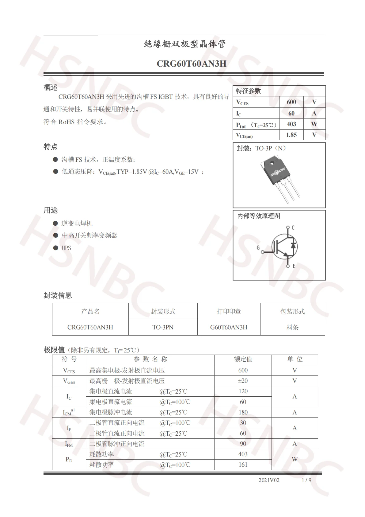 10PCS CRG60T60AN3H G60T60AN3H 60T60 600V 60A OR CRG40T60AN3H G40T60AN3H 40T60 600V 40A TO-3P IGBT Transistor 100% New Original