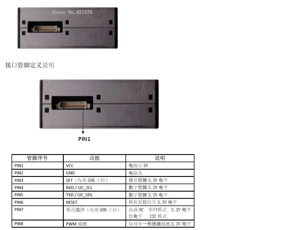 PM2.5 Air Particle/Dust Sensor Laser Inside Digital Output Module Air Purifier G5 PMS5003 High Precision