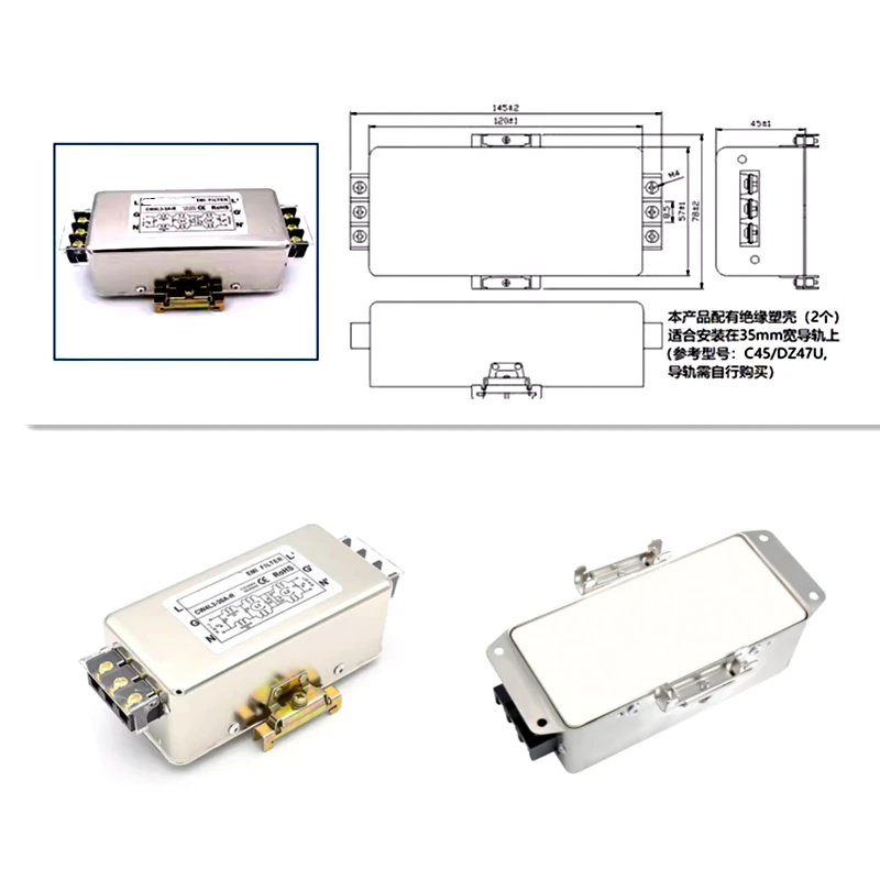 Single-phase AC EMI power filter 220V four-stage CW4L4-3/6/10/20/30A-R Terminal type/rail type anti-interference CW4L4-10A-R