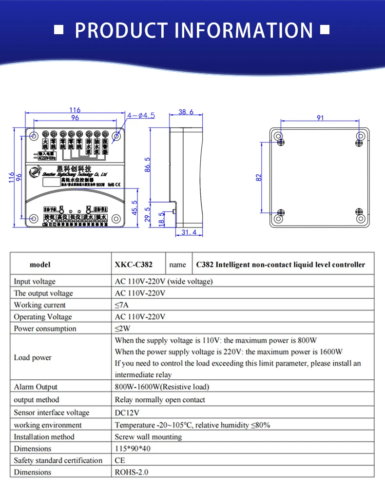 XKC-C382 Automatic Water Supply And Drainage Level Controller Water Level Sensor Non-contact Level Sensor Water Level Sensor