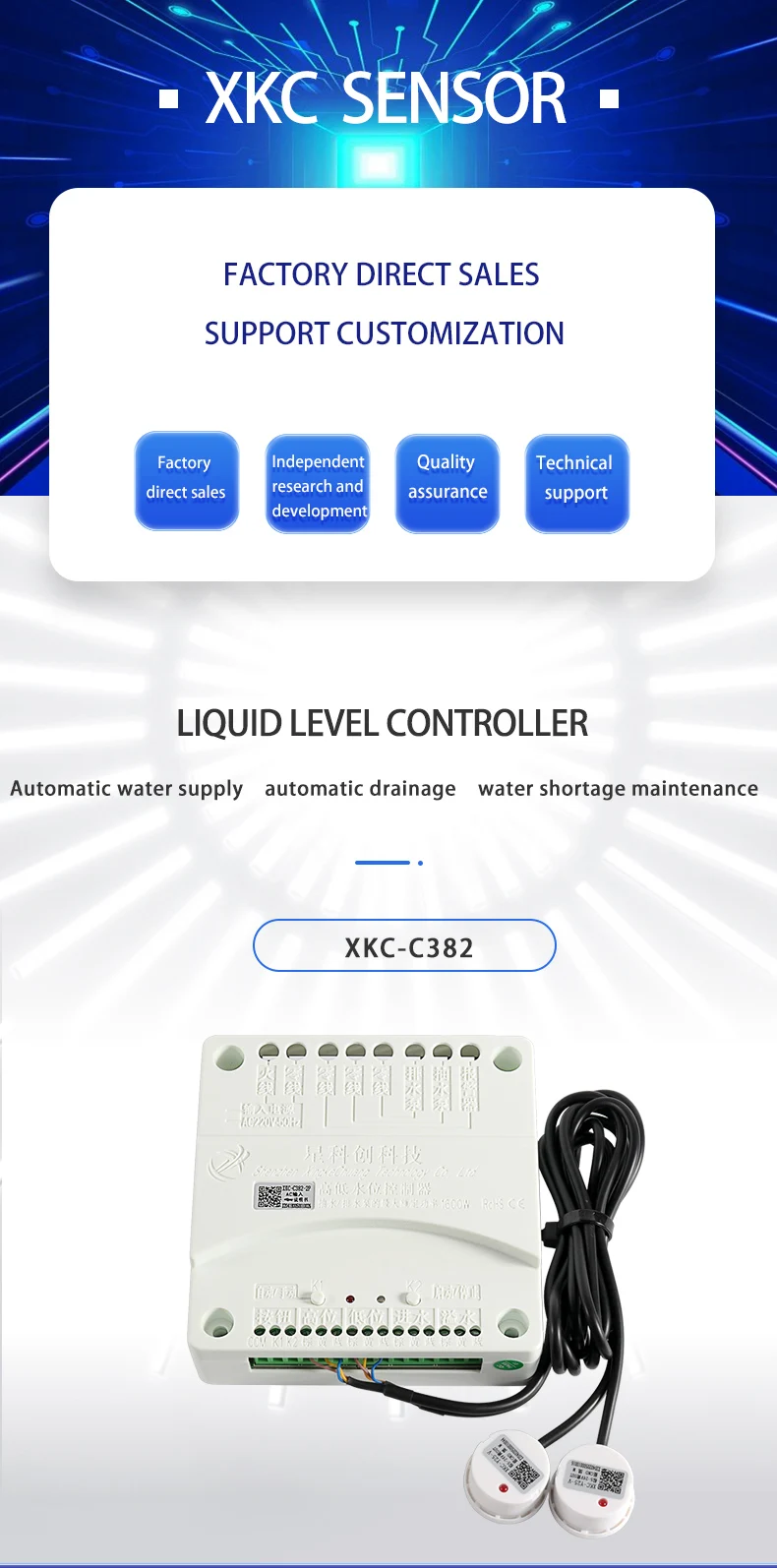 XKC-C382 Automatic Water Supply And Drainage Level Controller Water Level Sensor Non-contact Level Sensor Water Level Sensor