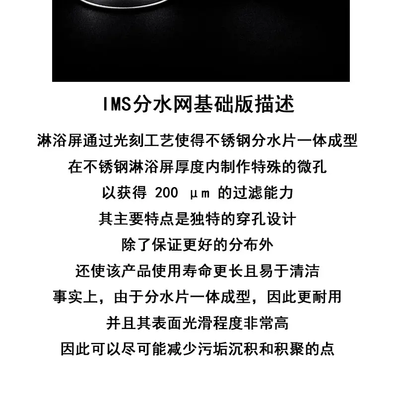 IMS water distribution network coffee machine filter EB nano coating version Italian imported coffee machine accessories