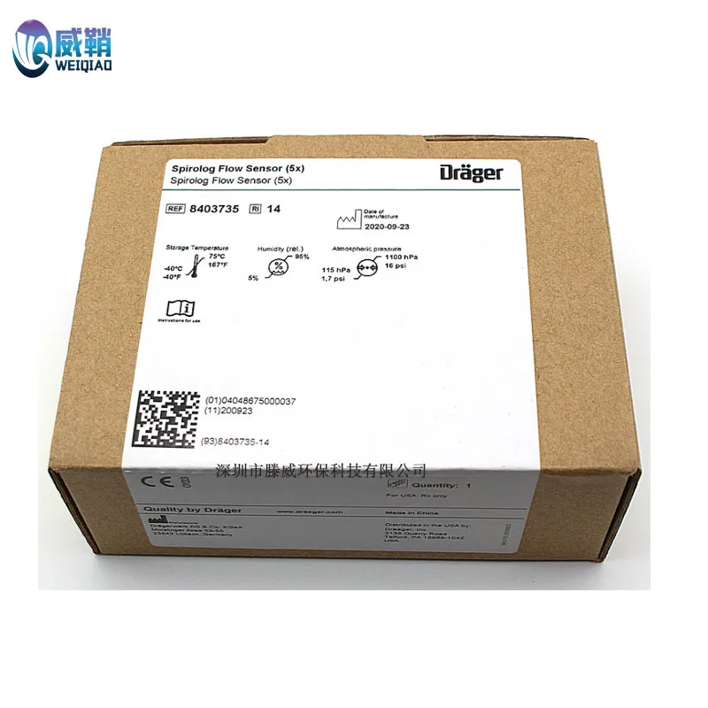 Drager Flow sensor Ventilator anesthesia machine original flow sensor 8403735