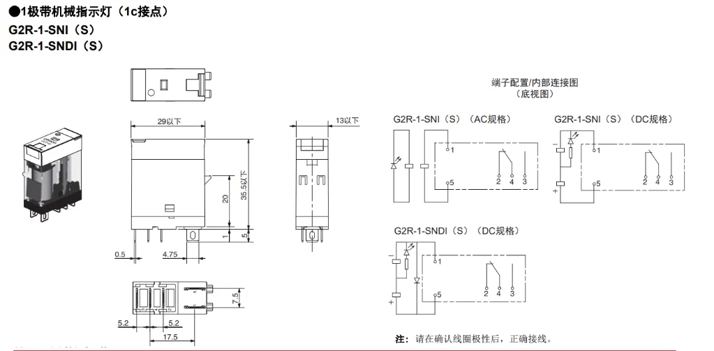 10PCS Original G2R-1-SN G2R-2-SN (S) SND(S)/SNI(S) For Omron Relay 10A 250V 24VDC 12VDC
