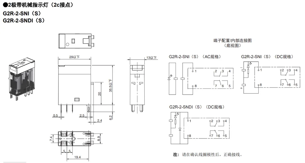 10PCS Original G2R-1-SN G2R-2-SN (S) SND(S)/SNI(S) For Omron Relay 10A 250V 24VDC 12VDC