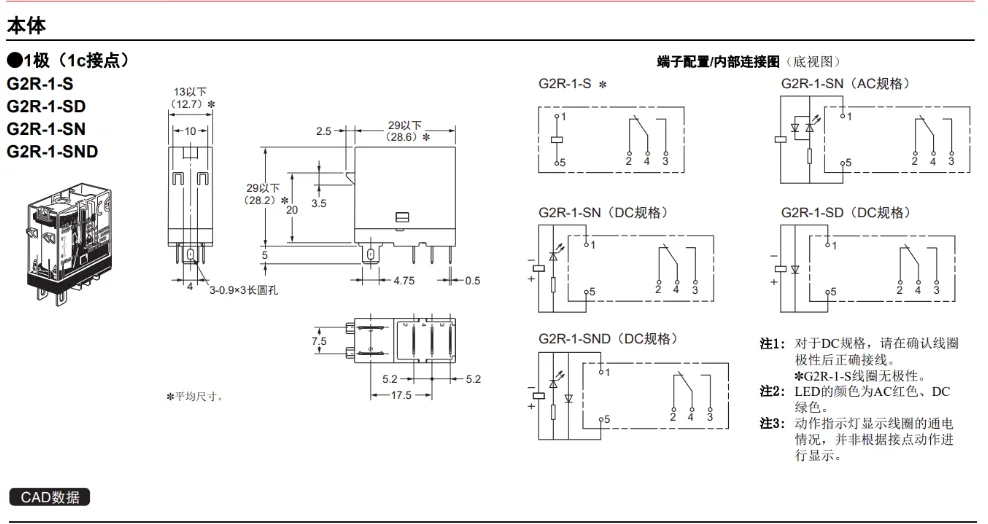 10PCS Original G2R-1-SN G2R-2-SN (S) SND(S)/SNI(S) For Omron Relay 10A 250V 24VDC 12VDC