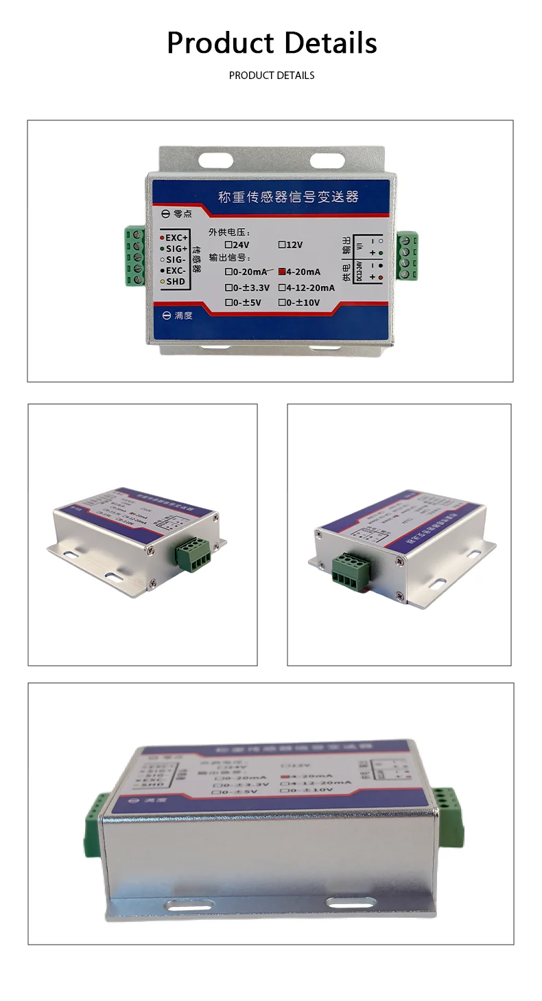 Load Cell Signal Transmitter 0-10V 4-20mA Output Strain Gauge Sensor Amplifier DC12-24V Aluminum Housing Strain Gauge Sensors