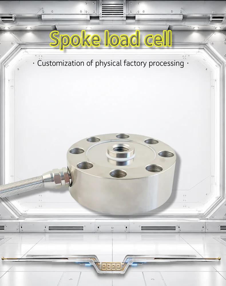 Industrial Spoke Load Cell Alloy Steel Pressure Sensor High Accuracy Tension Force Measurement