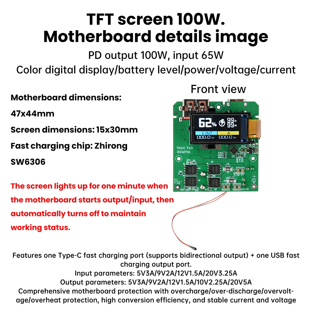PD100W Rapid Charging Module 4S Battery Protection Board TFT Colour Screen Digital Display Portable Power Bank DIY Module