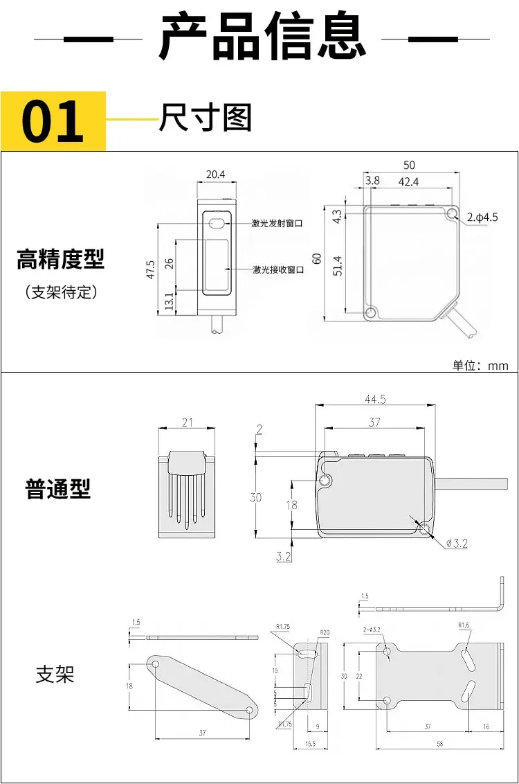 485 Switch Analog BL-100N Displacement Ranging Sensor Thickness Measurement Distance Measurement Height Sensor BL-30NMZ