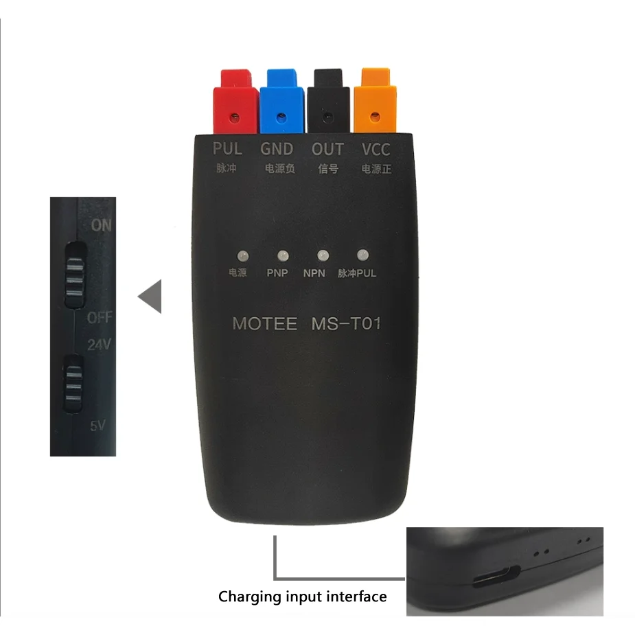Can charging sensor tester switching NPN frequently opens PNP normally closed automatic recognition test box MS-T01