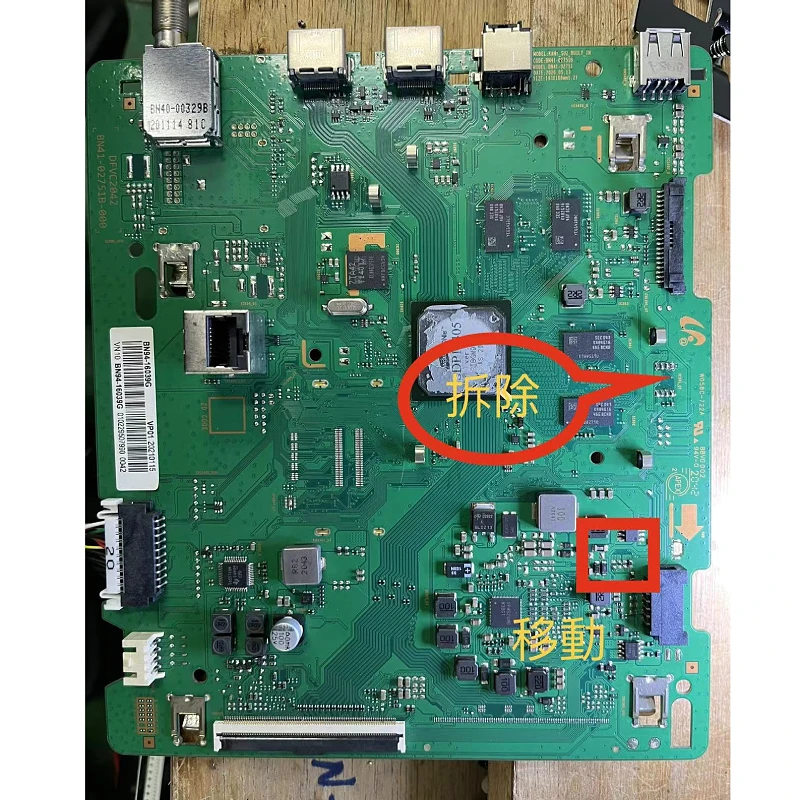 50TU7000/58TU7000/70TU7000/8000 Solves the Problem of Broken Y Color Cast and Thick Wire, and Comes with a Full Set of