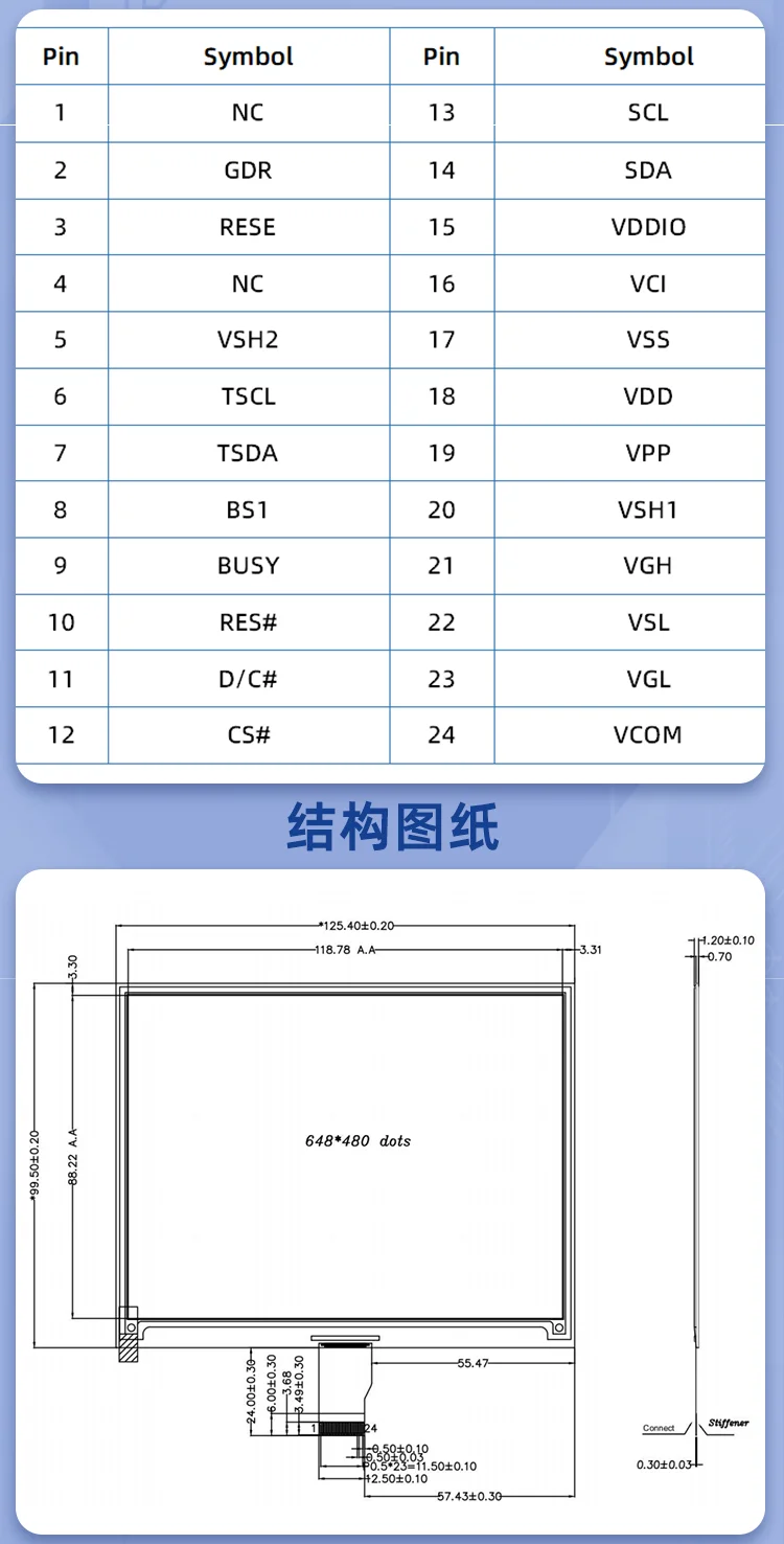 5.83 inch Electronic Paper Ink Screen Black White Red EPD E-Paper Screen 648x480 Resolution UC8179 Driver SPI Interface 24Pin