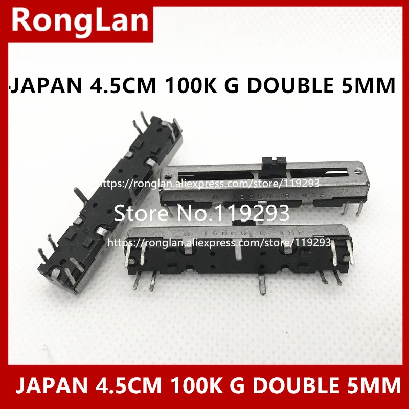 Instrumental Original Double Slide Potentiometers 4.5cm 45MM 100K 100KG Axis 5MM Plastic Instrument Faders--10pcs