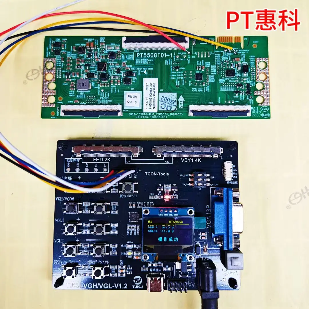 TCON VGH VGL VCOM Voltage Regulation Programmer for Electronics