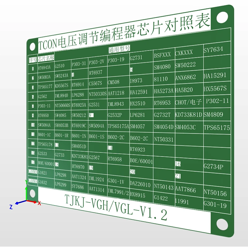 TJKJ-VGH VGL-V1.2 tcon vgh vgl vcom voltage regulation programmer