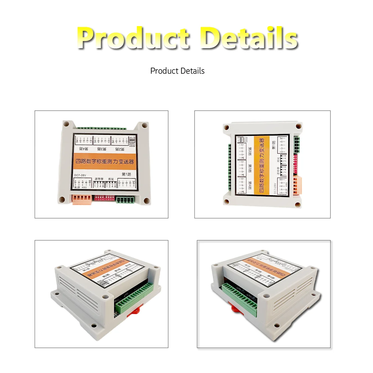 4 Channels Force Measuring Transmitter Digital Weighing Module RS485 Output for Industrial Weighing Systems