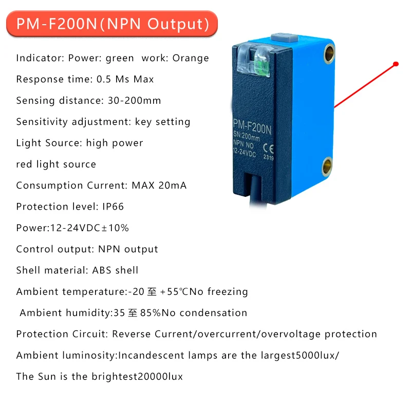PARMA High-frequency Speed Color Sensor Detection Range of 200mm Anti-jitter Identification of Small Color Spots PM-F200N