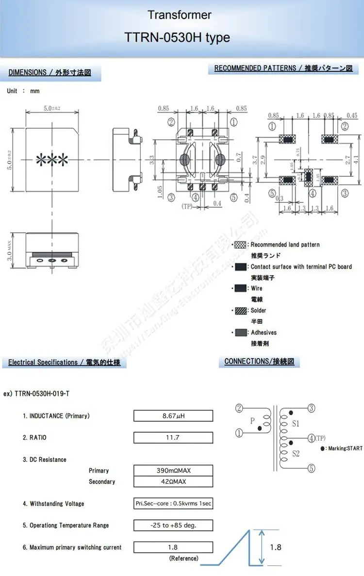 5pcs TTRN-0530H-044 SMD Transformer For Photo Flash Capacitor Charger 1:12 Surface Mount Z2W