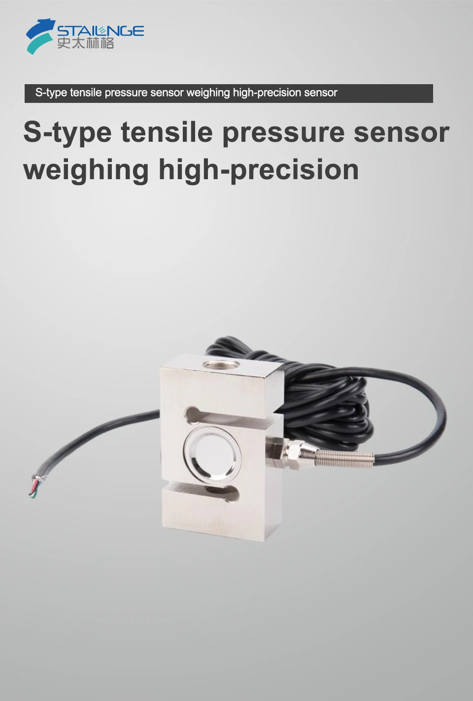 S-Type Load Cell Tensile Pressure Sensor High-Precision Weighing Sensor Measuring Force/Gravity Hopper Scale Weight Control