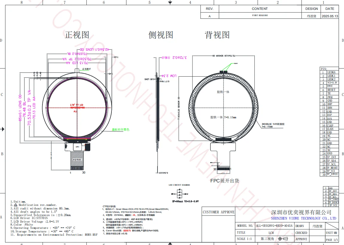 HD-MI Development Board 2.8 Inch 480*480 TFT LCD Round Screen Capacitive Touch Display for Raspeberry Pi