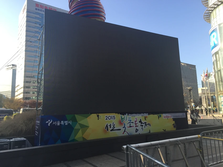 320x160mm P4 Outdoor Waterproof RGB Full Color LED Display LED Module LED Panel Digtal LED SMD Board