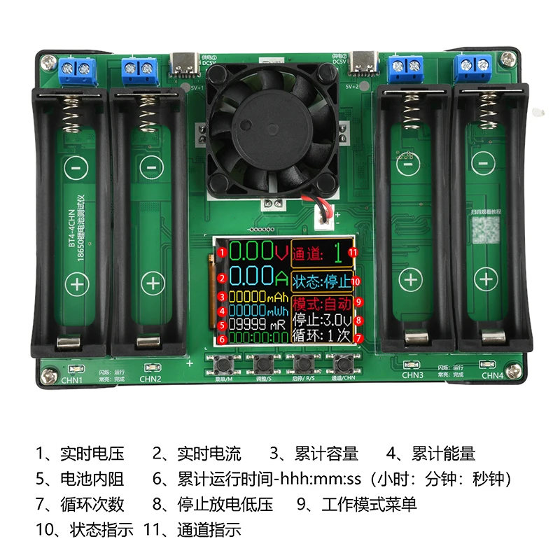 4 Channel 18650+21700 Battery Capacity Resistance Tester Automatic Charge and Discharge Module Electronic Load Tester