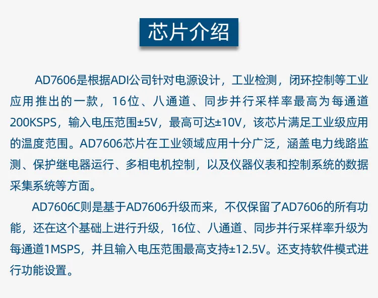 FPGA AD7606, AD7606C 8-channel 16-bit high-precision 1M synchronous sampling ADC module