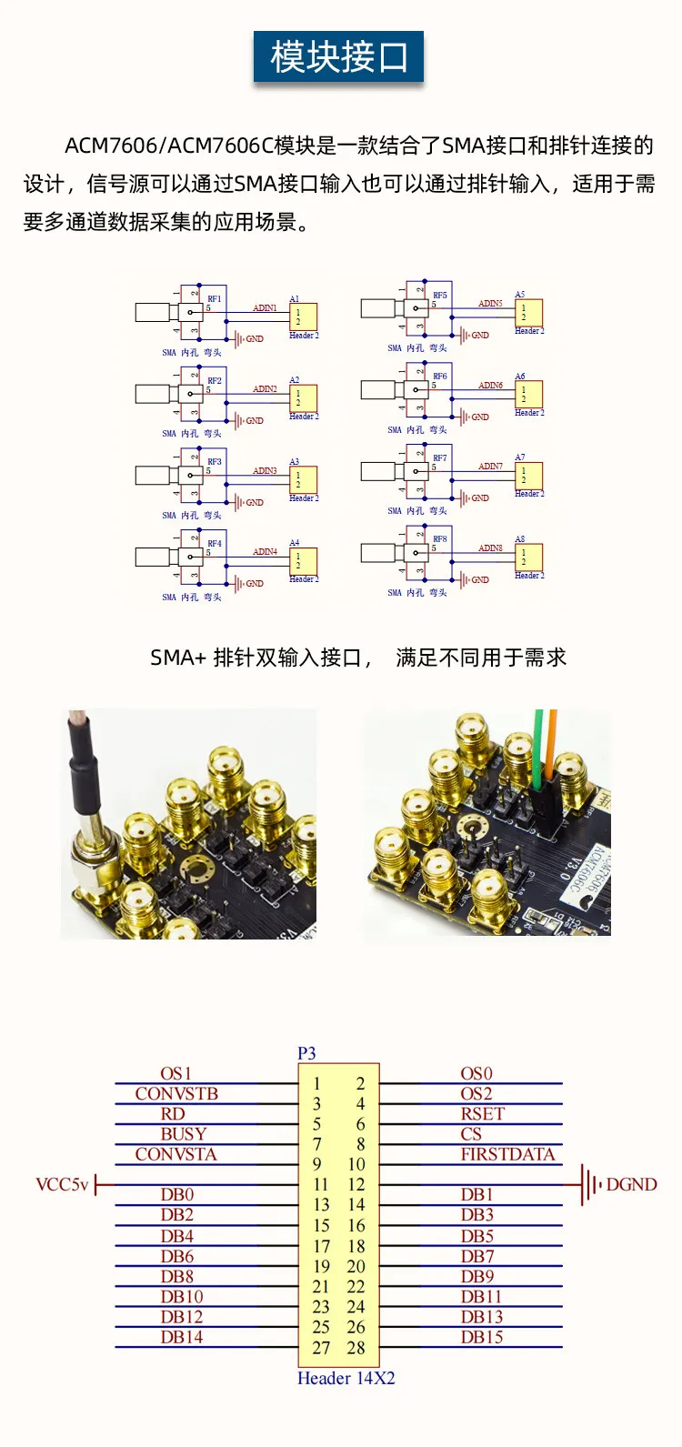 FPGA AD7606, AD7606C 8-channel 16-bit high-precision 1M synchronous sampling ADC module