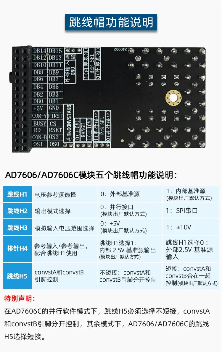 FPGA AD7606, AD7606C 8-channel 16-bit high-precision 1M synchronous sampling ADC module