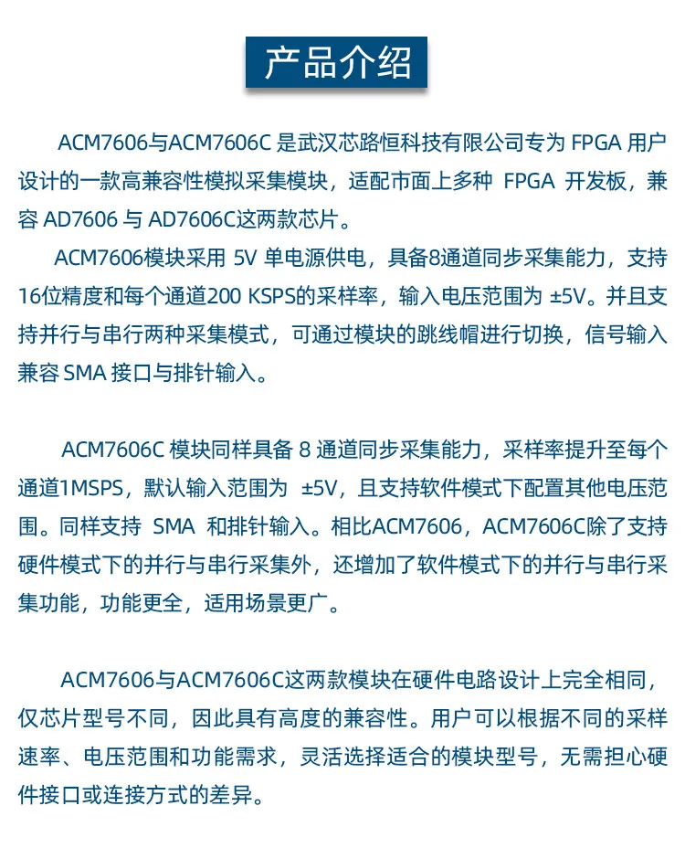 FPGA AD7606, AD7606C 8-channel 16-bit high-precision 1M synchronous sampling ADC module