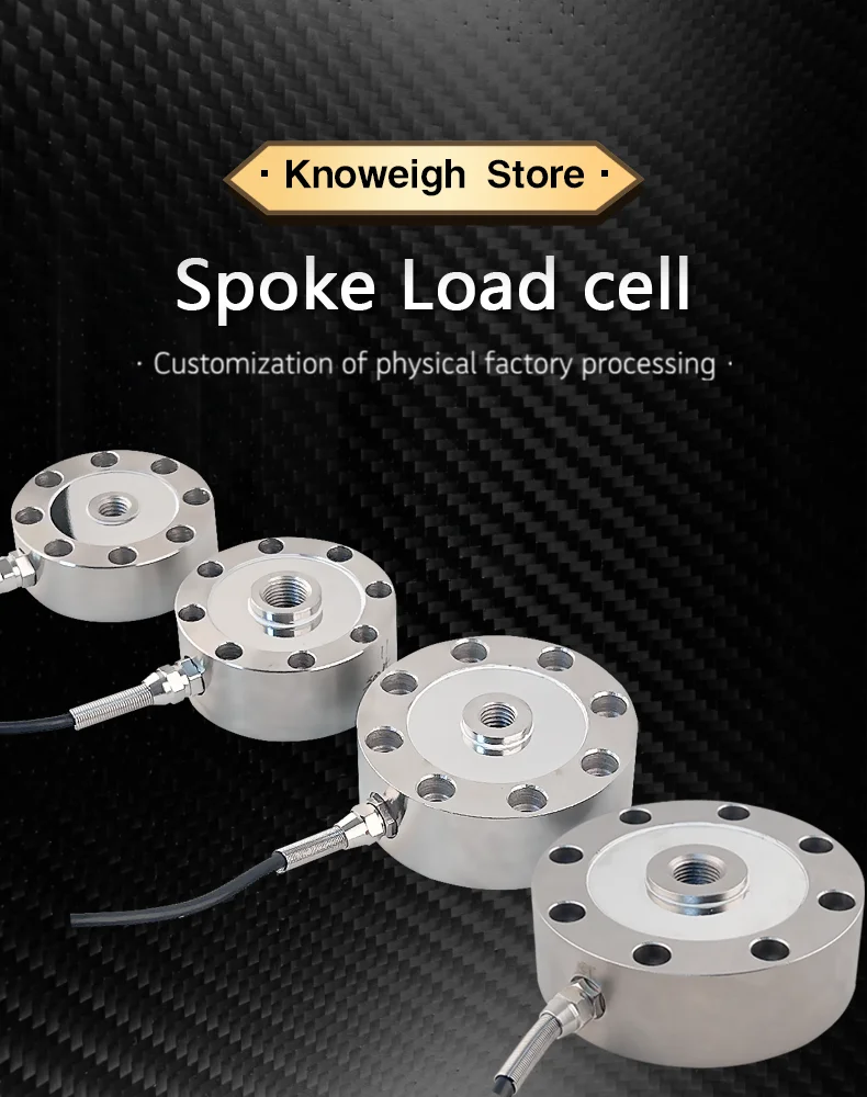 Wheel Shape Load Cell Spoke Compression Tension force Sensor 200KG 300KG 500 kg 1T 5 T 10T 100T 500T Pancake Pressure Conductor
