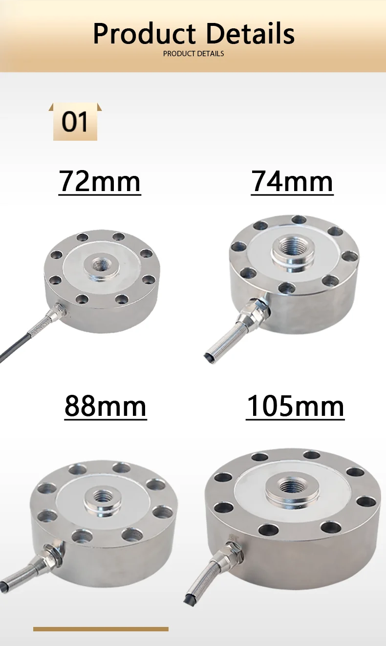 Wheel Shape Load Cell Spoke Compression Tension force Sensor 200KG 300KG 500 kg 1T 5 T 10T 100T 500T Pancake Pressure Conductor