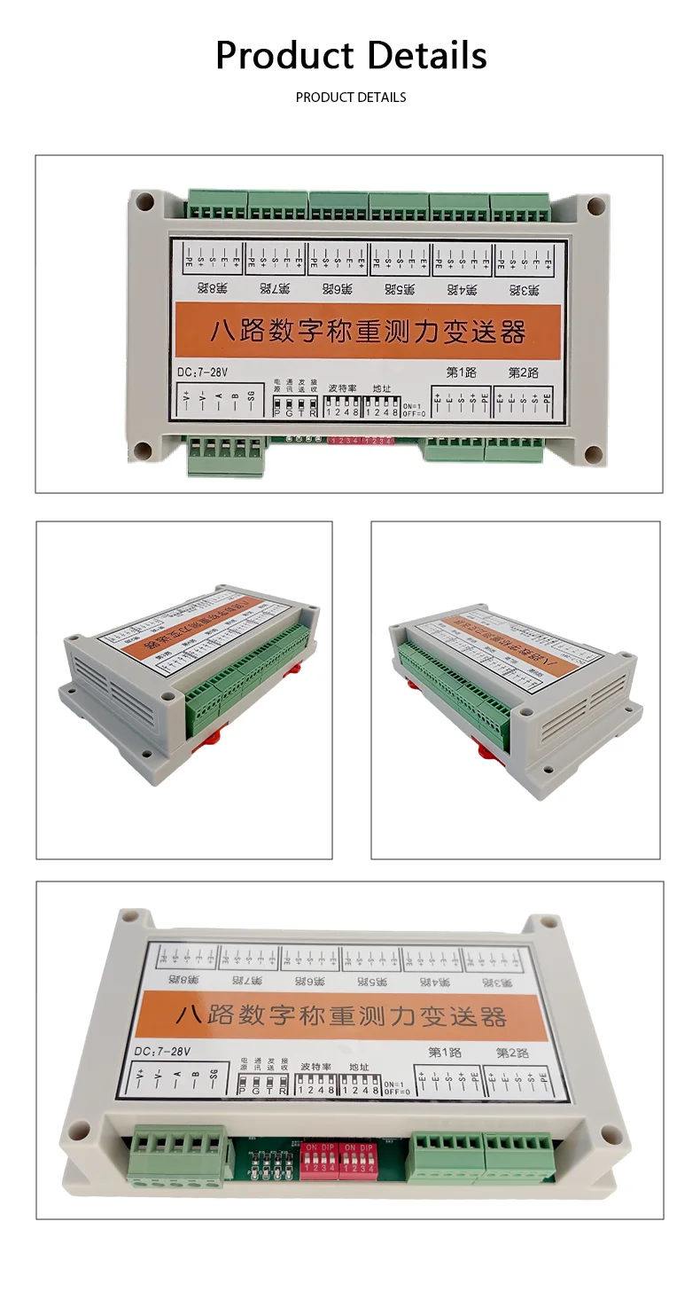 8 Channel Digital Force Weighing Transmitter, Supports 6-8 Load Cell Channels, RS485 Modbus RTU, IP65, Panel / DIN Mount