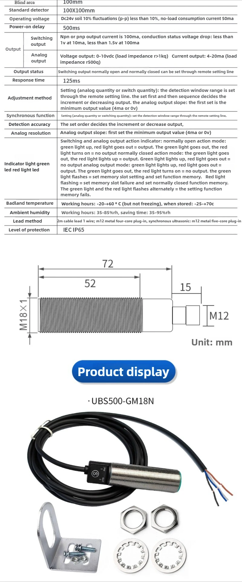 UBS500-GM18N Ultrasonic Sensor M18 High Precision High Frequency Small Blind Spot Millimeter Level Detection Induction Switch