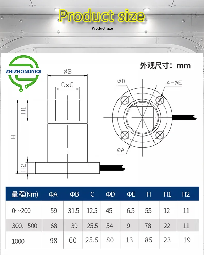 High Precision Static Torque Sensor 0-2000Nm Flange Type Square Drive Torque Transducer for Bolt Tightening Detection