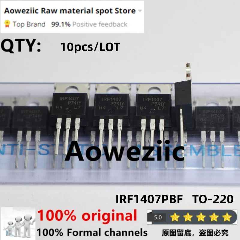 Aoweziic 2016+ 100% new imported original IRF1407 IRF1407PBF TO220 FET 130A 75V