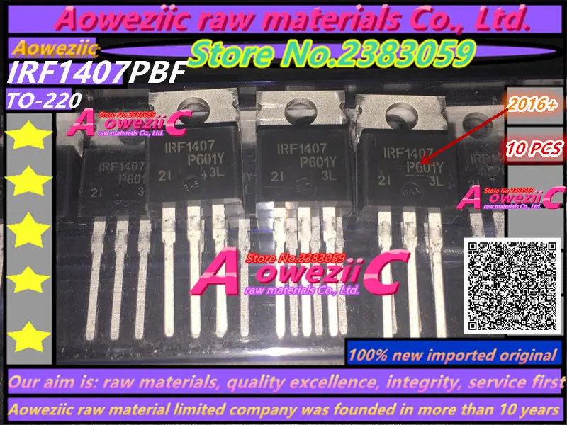 Aoweziic 2016+ 100% new imported original IRF1407 IRF1407PBF TO220 FET 130A 75V