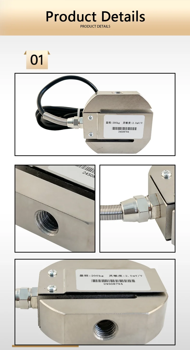 BENGBUZZYQ Column S-Type Load Cell 5kg–500kg 1T 2T 2.0mV/V IP66 Compression & Tension Force Sensor for Industrial Weighing Use