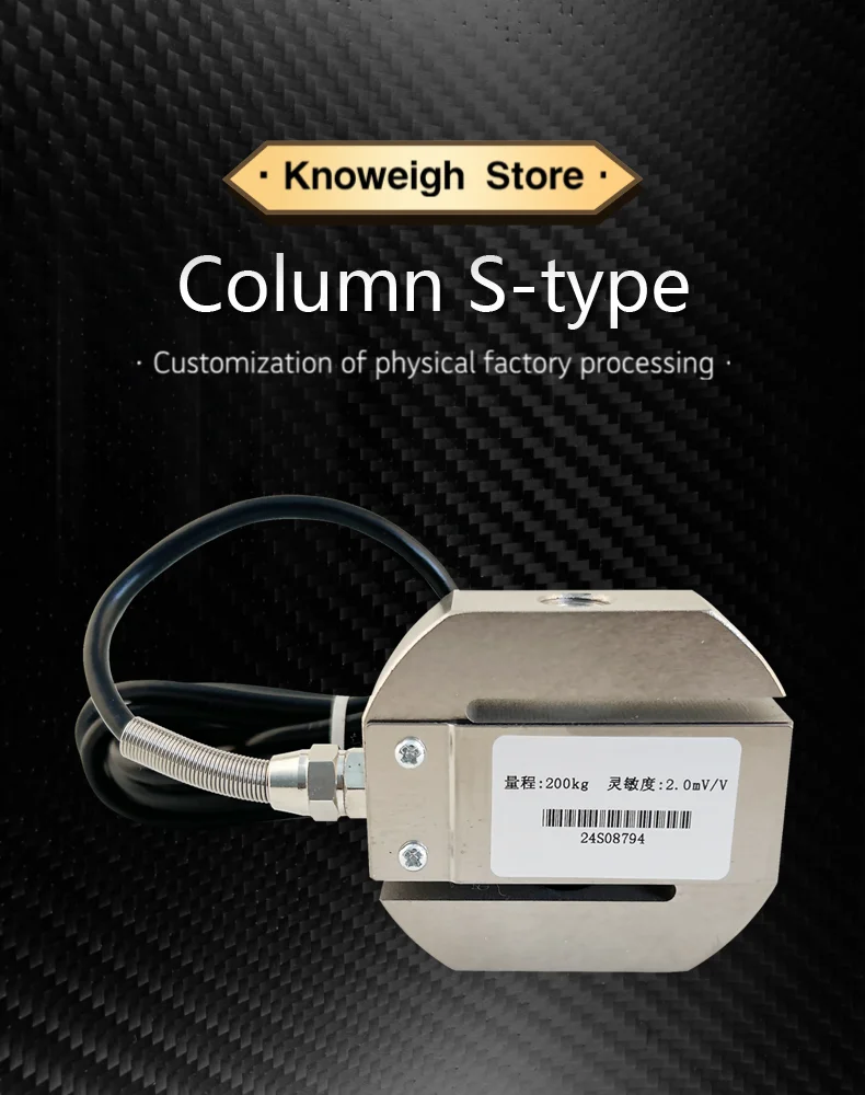 BENGBUZZYQ Column S-Type Load Cell 5kg–500kg 1T 2T 2.0mV/V IP66 Compression & Tension Force Sensor for Industrial Weighing Use