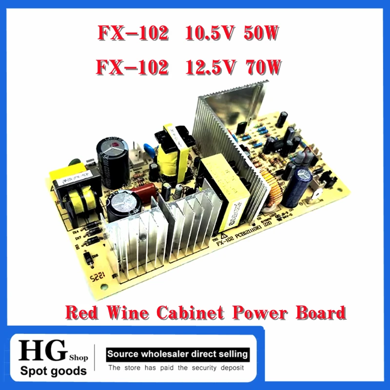 FX-102 12.5V 10.5V Red Wine Cabinet Power Board Main Board Power Supply Refrigerator Accessories 220V 50W 70W PCB121110K1
