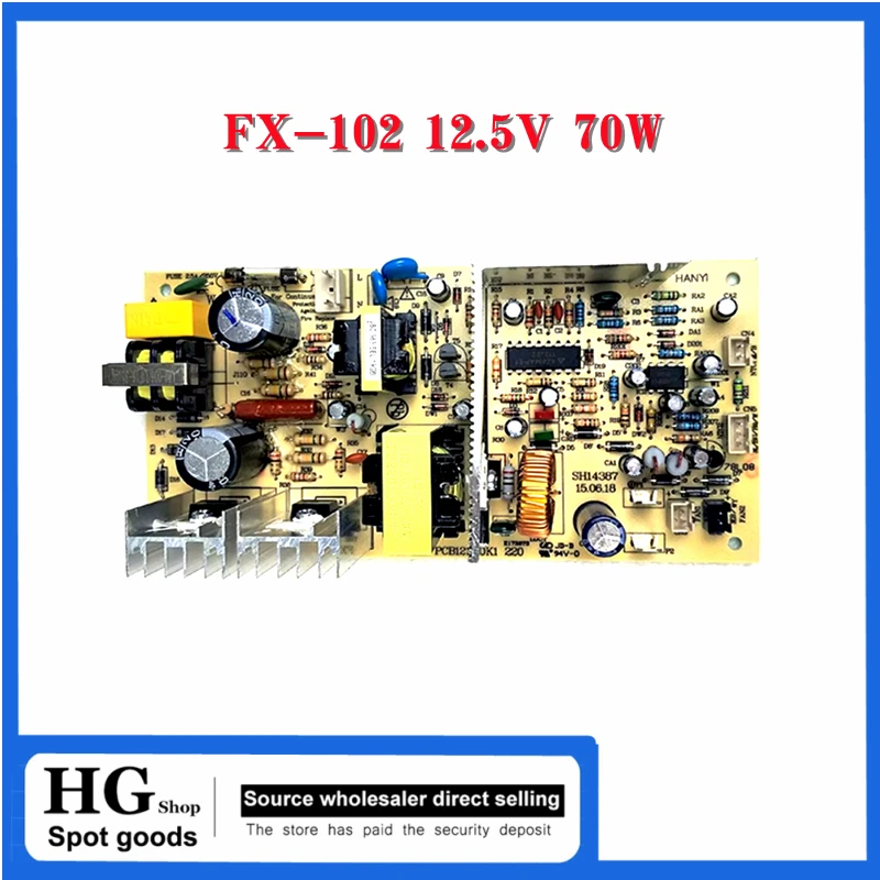 FX-102 12.5V 10.5V Red Wine Cabinet Power Board Main Board Power Supply Refrigerator Accessories 220V 50W 70W PCB121110K1