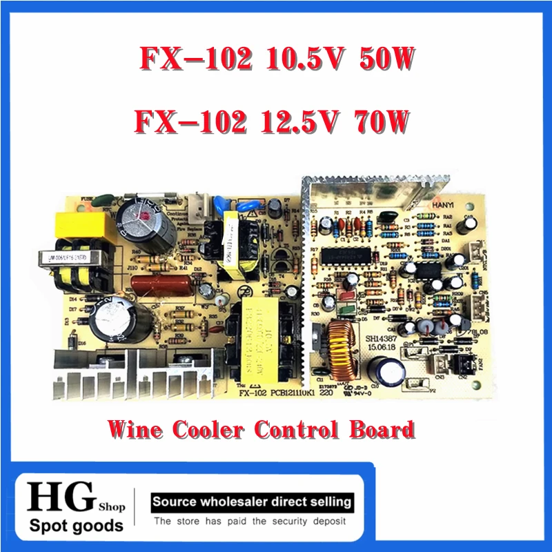 FX-102 12.5V 10.5V Red Wine Cabinet Power Board Main Board Power Supply Refrigerator Accessories 220V 50W 70W PCB121110K1